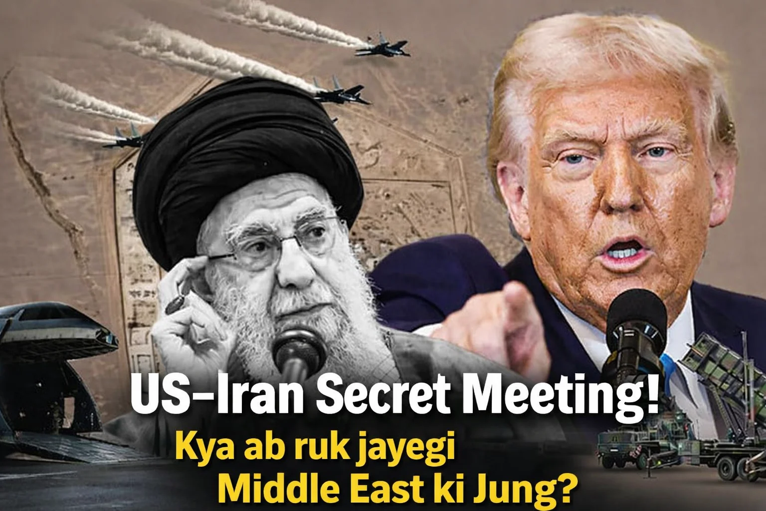 US-Iran Secret Meeting! Kya ab ruk jayegi Middle East ki Jung?