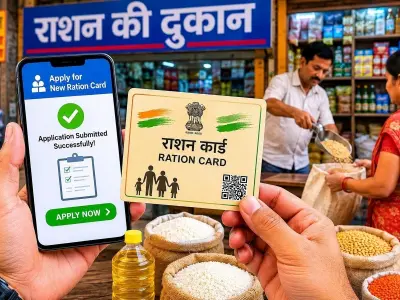 राशन कार्ड में नाम जुड़वाने के लिए बदला नियम, अब e-KYC हो गई अनिवार्य