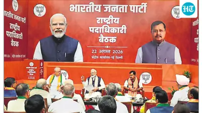 ‘Vote-bank politics’: What BJP’s new Vande Mataram resolution says about Congress, 6 stanzas