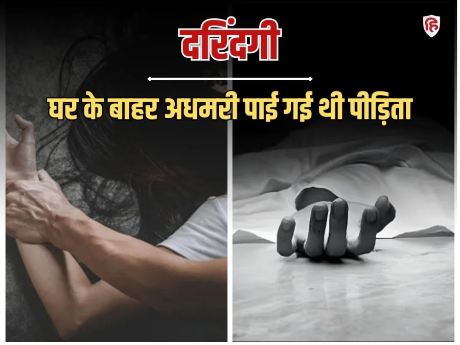 झारखंड में 13 साल की आदिवासी लड़की का किडनैप कर गैंगरेप, इलाज के दौरान मौत