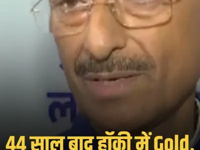 JharkhandNews:हॉकी में 44 साल बाद गोल्ड जीतने पर बोले संजय सेठ, झारखंड की बेटियों को दी बधाई